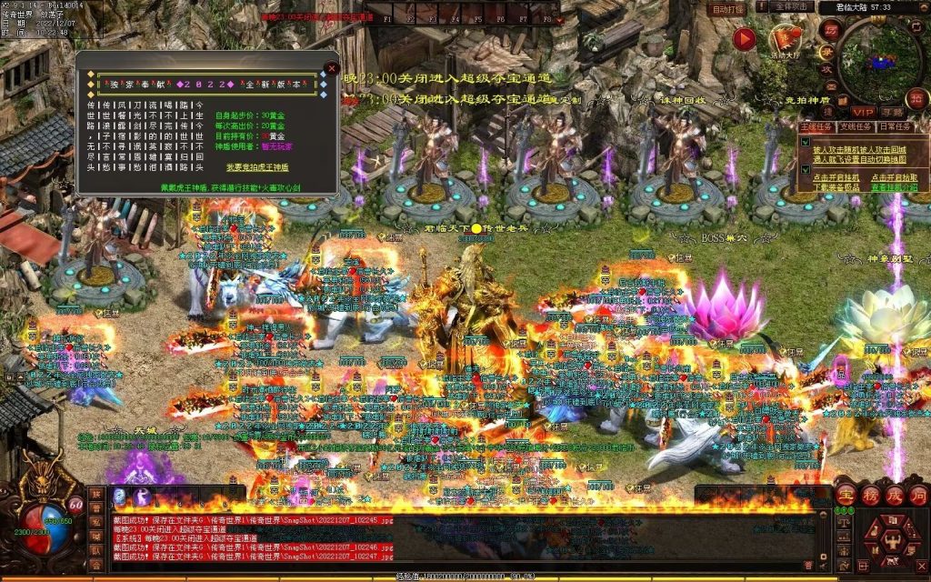 图片[26]-君临天下·传世霸业微变(无错开区版)