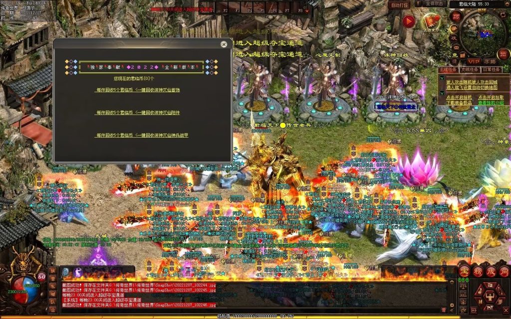 图片[27]-君临天下·传世霸业微变(无错开区版)