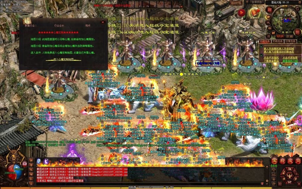 图片[28]-君临天下·传世霸业微变(无错开区版)