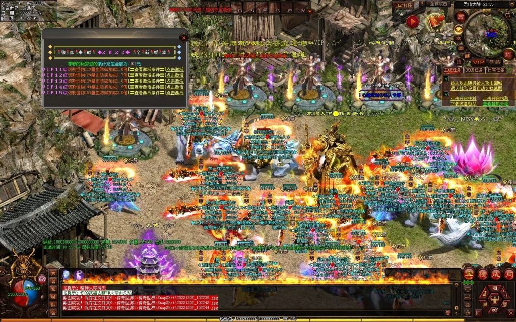 图片[29]-君临天下·传世霸业微变(无错开区版)