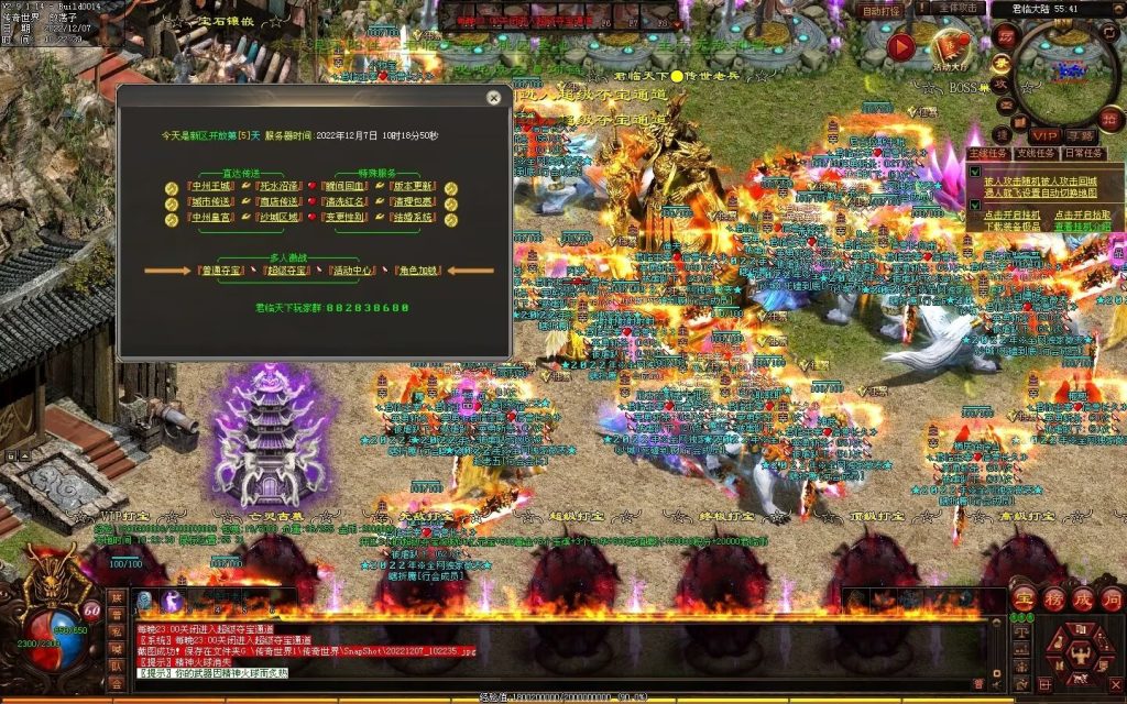 图片[32]-君临天下·传世霸业微变(无错开区版)