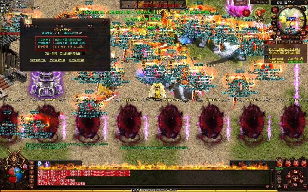 图片[33]-君临天下·传世霸业微变(无错开区版)