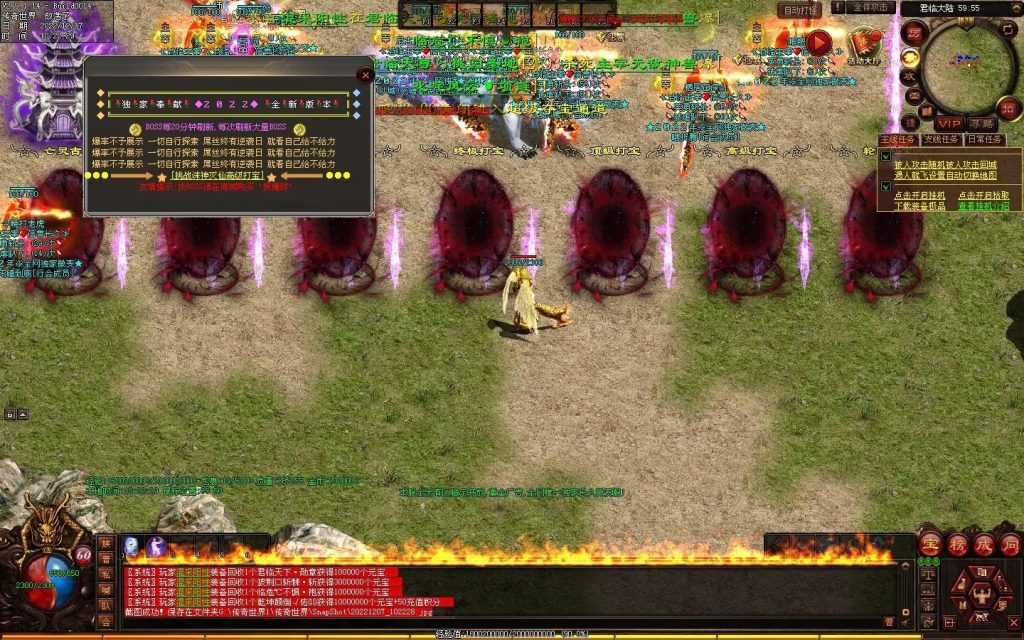 图片[35]-君临天下·传世霸业微变(无错开区版)