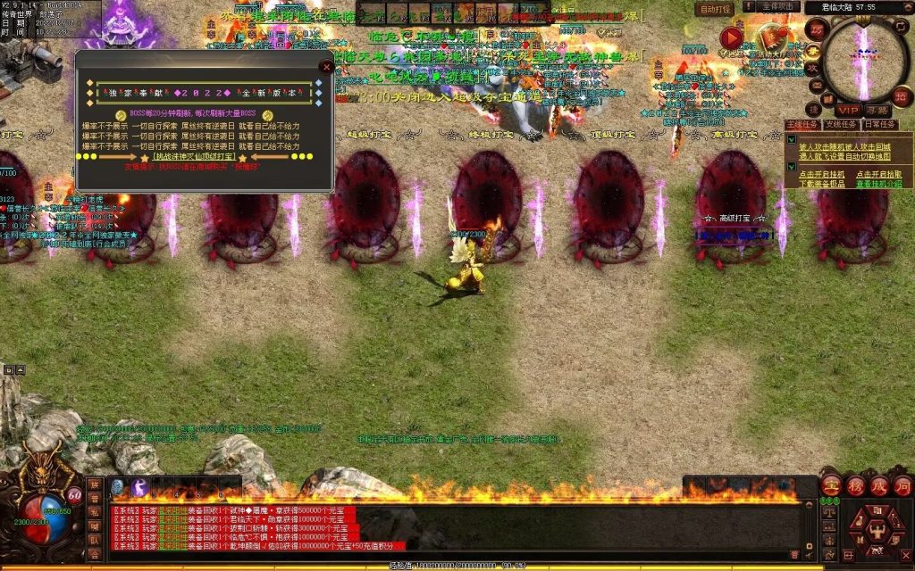 图片[36]-君临天下·传世霸业微变(无错开区版)