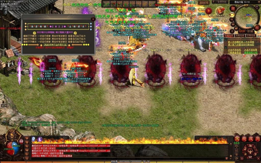 图片[37]-君临天下·传世霸业微变(无错开区版)