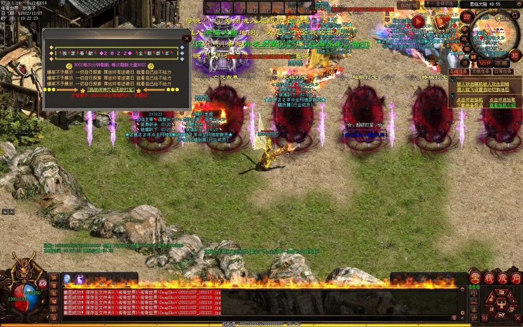 图片[39]-君临天下·传世霸业微变(无错开区版)