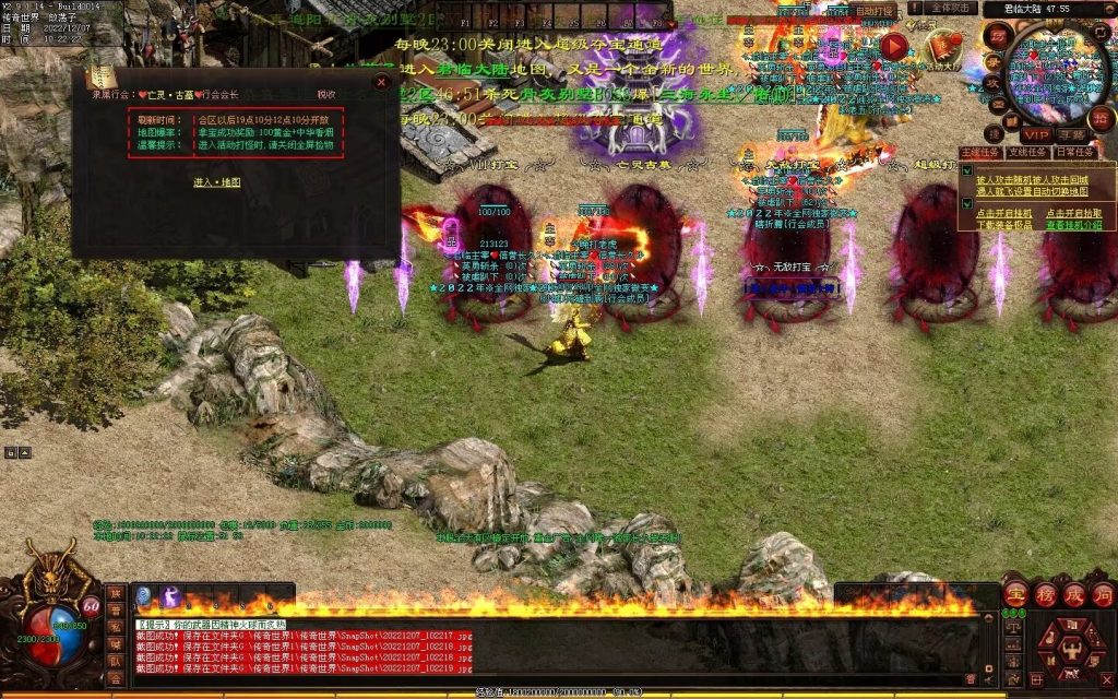 图片[40]-君临天下·传世霸业微变(无错开区版)