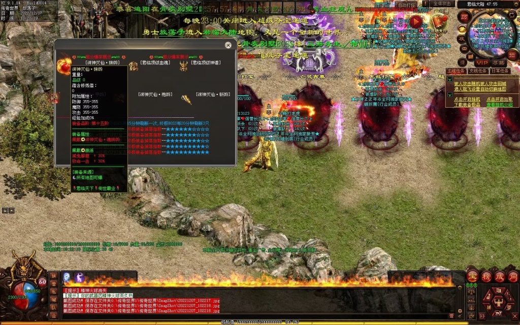 图片[41]-君临天下·传世霸业微变(无错开区版)