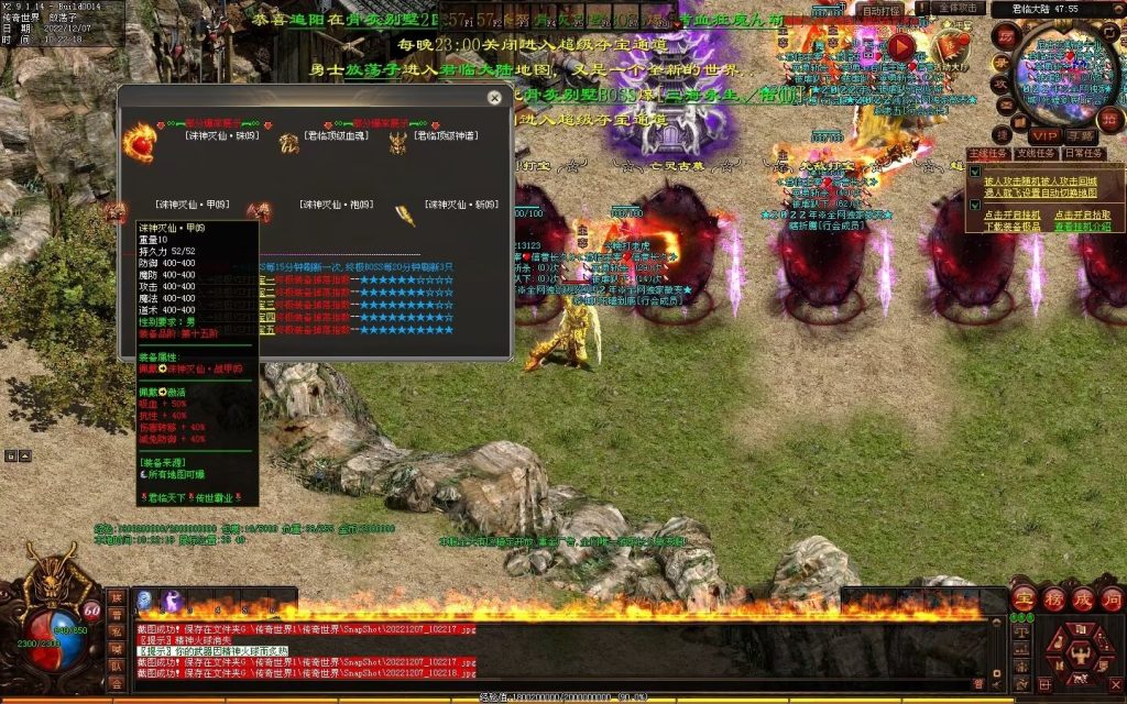 图片[42]-君临天下·传世霸业微变(无错开区版)