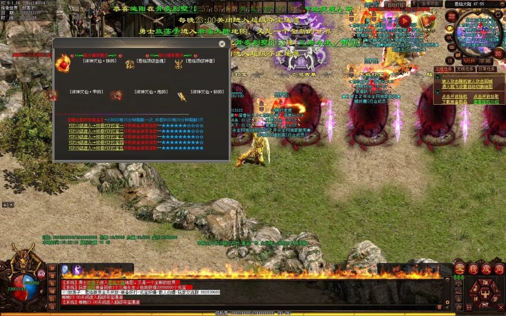 图片[44]-君临天下·传世霸业微变(无错开区版)