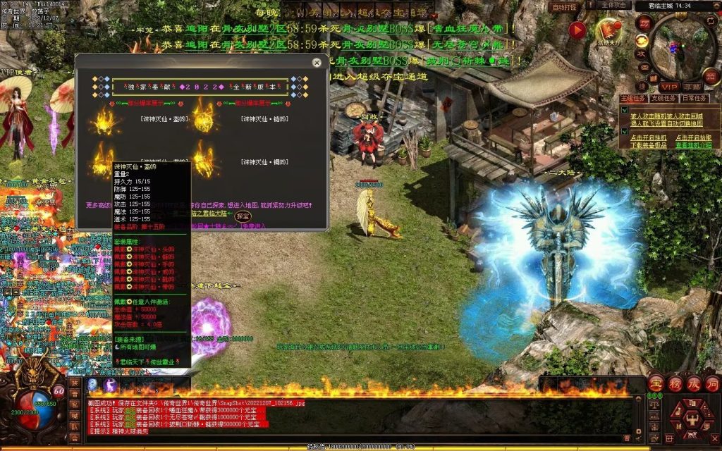 图片[45]-君临天下·传世霸业微变(无错开区版)