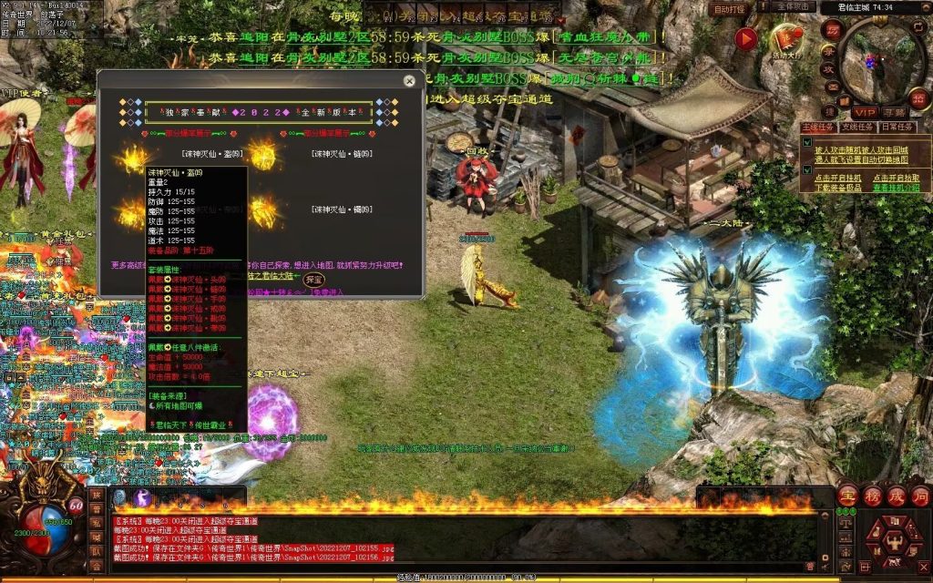 图片[46]-君临天下·传世霸业微变(无错开区版)