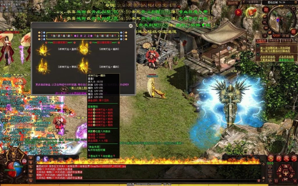 图片[47]-君临天下·传世霸业微变(无错开区版)