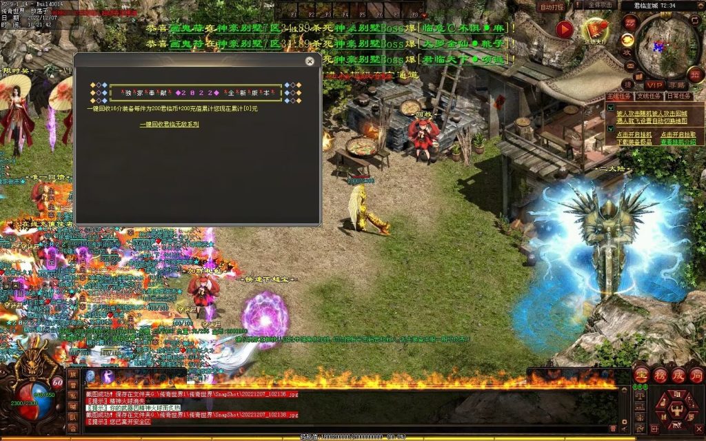 图片[48]-君临天下·传世霸业微变(无错开区版)