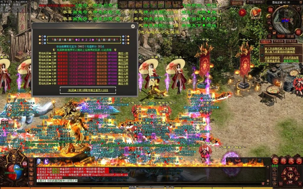 图片[49]-君临天下·传世霸业微变(无错开区版)