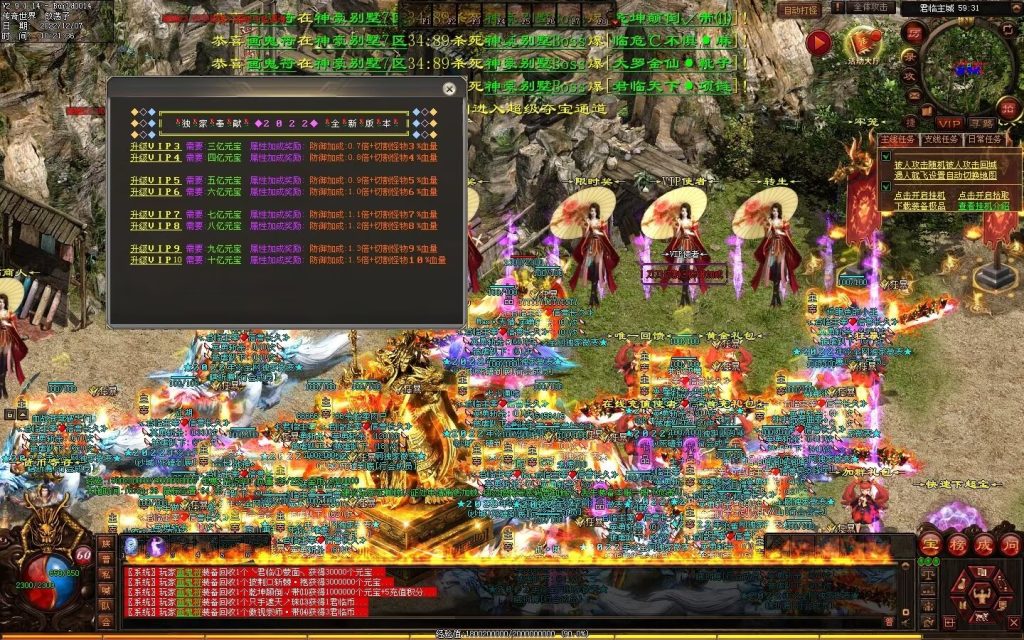 图片[50]-君临天下·传世霸业微变(无错开区版)