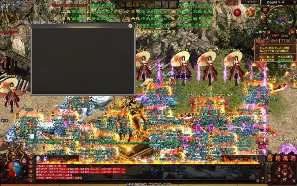 图片[51]-君临天下·传世霸业微变(无错开区版)