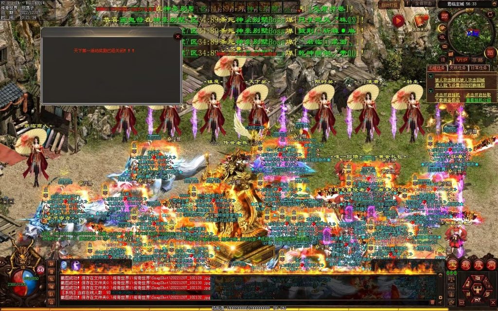 图片[52]-君临天下·传世霸业微变(无错开区版)