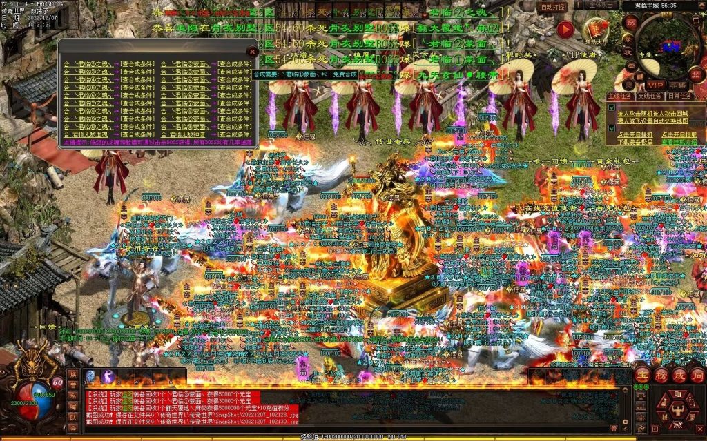 图片[54]-君临天下·传世霸业微变(无错开区版)