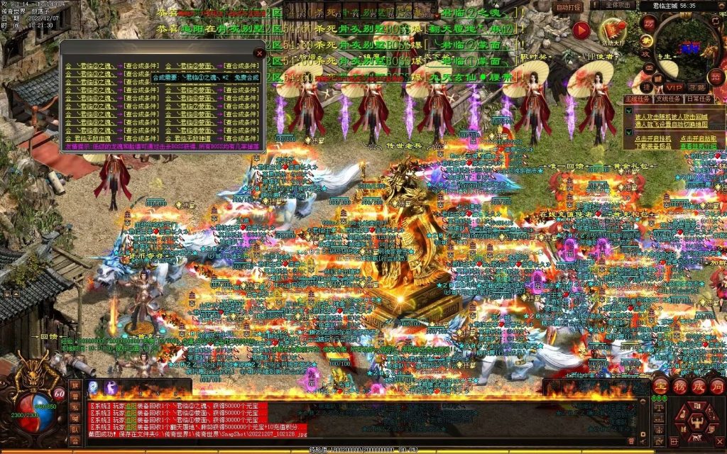 图片[55]-君临天下·传世霸业微变(无错开区版)