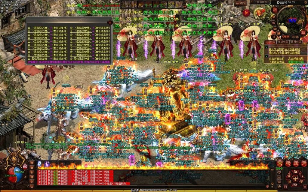 图片[56]-君临天下·传世霸业微变(无错开区版)