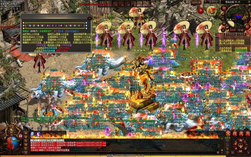 图片[57]-君临天下·传世霸业微变(无错开区版)