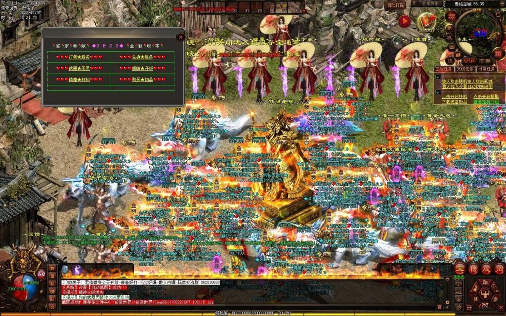 图片[58]-君临天下·传世霸业微变(无错开区版)