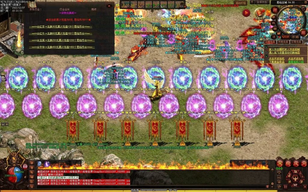 图片[62]-君临天下·传世霸业微变(无错开区版)