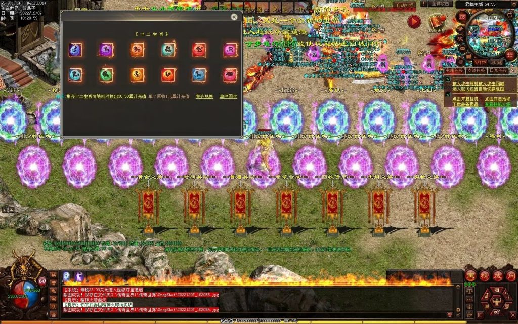 图片[63]-君临天下·传世霸业微变(无错开区版)