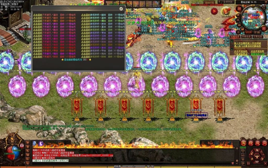 图片[64]-君临天下·传世霸业微变(无错开区版)