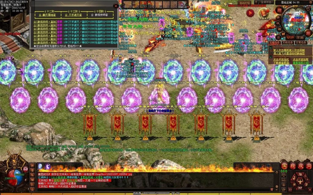 图片[65]-君临天下·传世霸业微变(无错开区版)