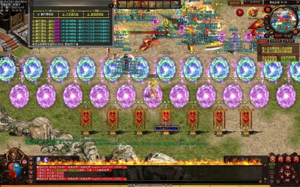 图片[67]-君临天下·传世霸业微变(无错开区版)