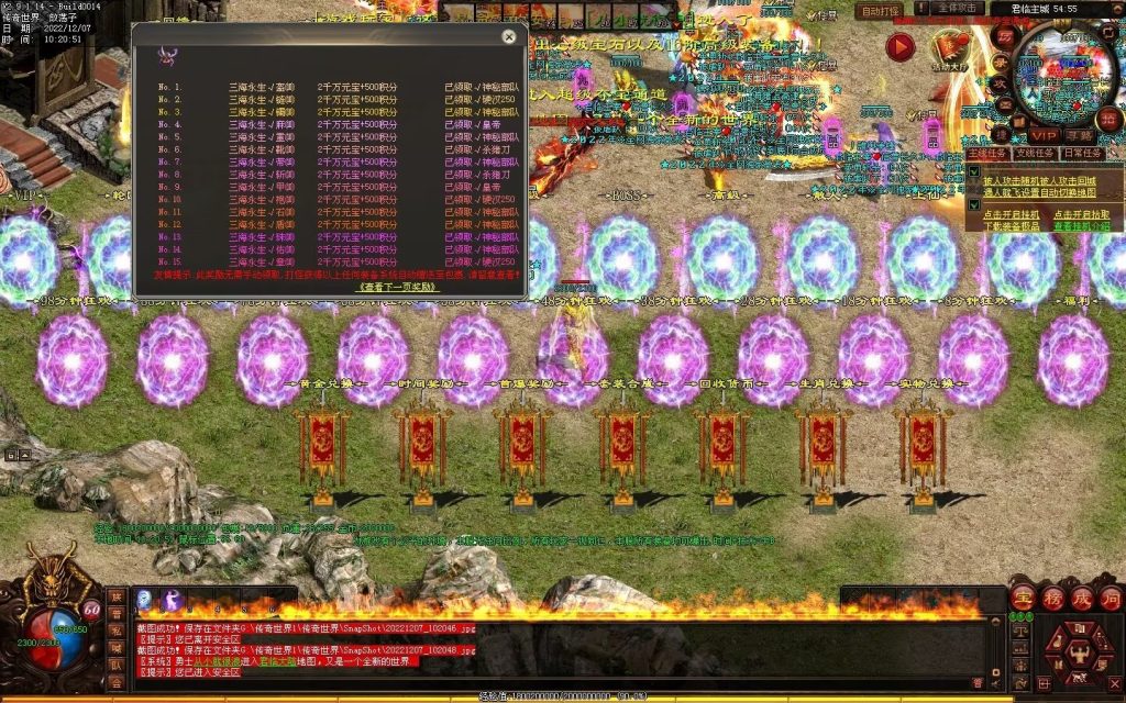 图片[68]-君临天下·传世霸业微变(无错开区版)