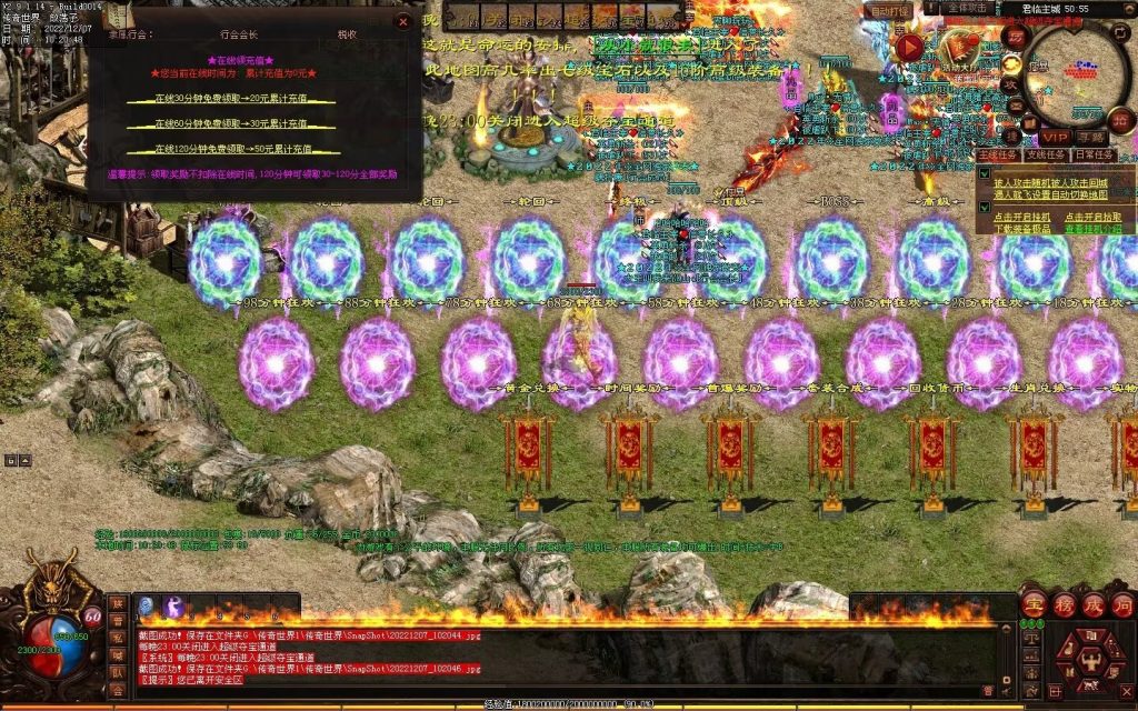 图片[69]-君临天下·传世霸业微变(无错开区版)