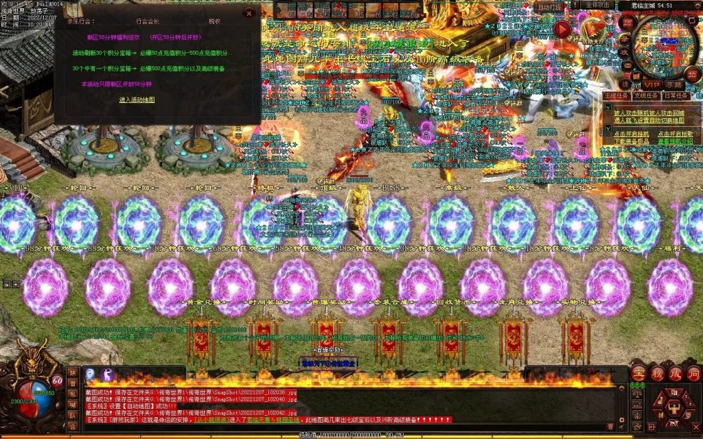 图片[71]-君临天下·传世霸业微变(无错开区版)