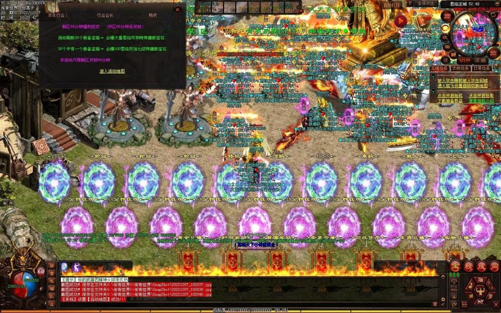 图片[72]-君临天下·传世霸业微变(无错开区版)