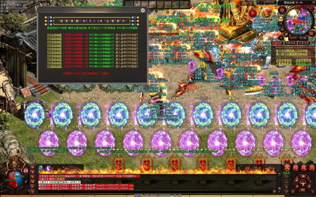 图片[73]-君临天下·传世霸业微变(无错开区版)