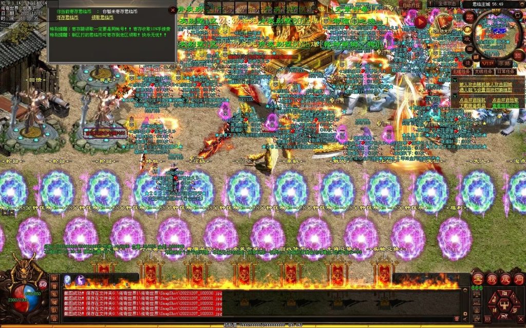 图片[76]-君临天下·传世霸业微变(无错开区版)