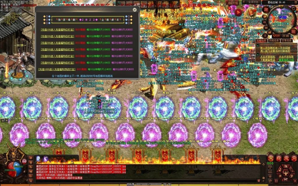 图片[81]-君临天下·传世霸业微变(无错开区版)