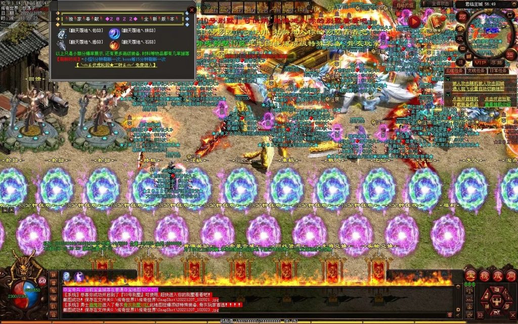 图片[83]-君临天下·传世霸业微变(无错开区版)