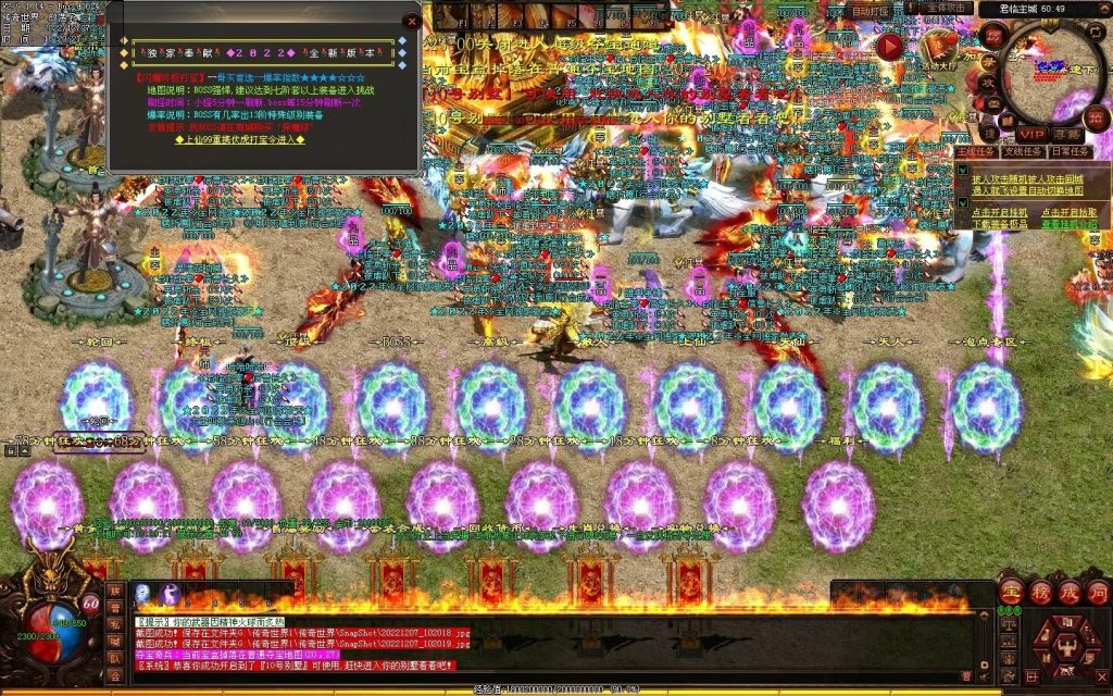 图片[84]-君临天下·传世霸业微变(无错开区版)