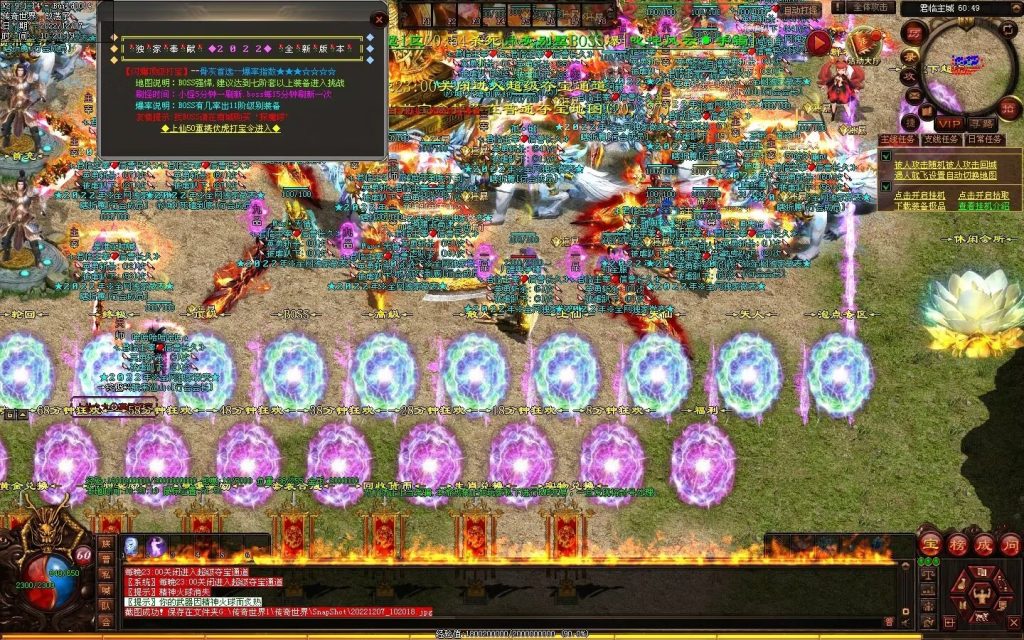 图片[85]-君临天下·传世霸业微变(无错开区版)