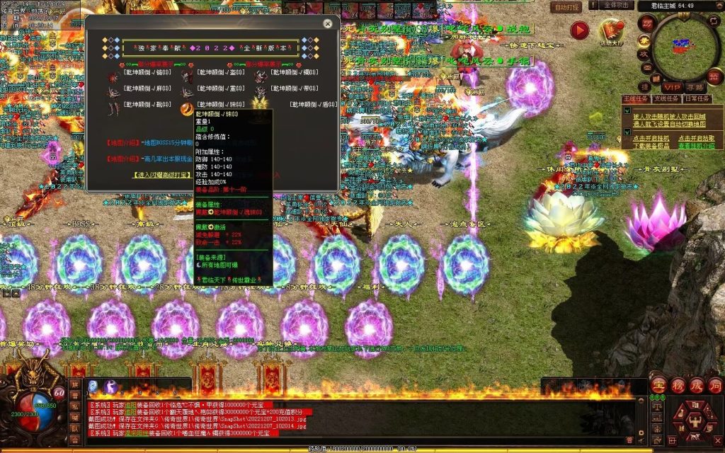 图片[87]-君临天下·传世霸业微变(无错开区版)