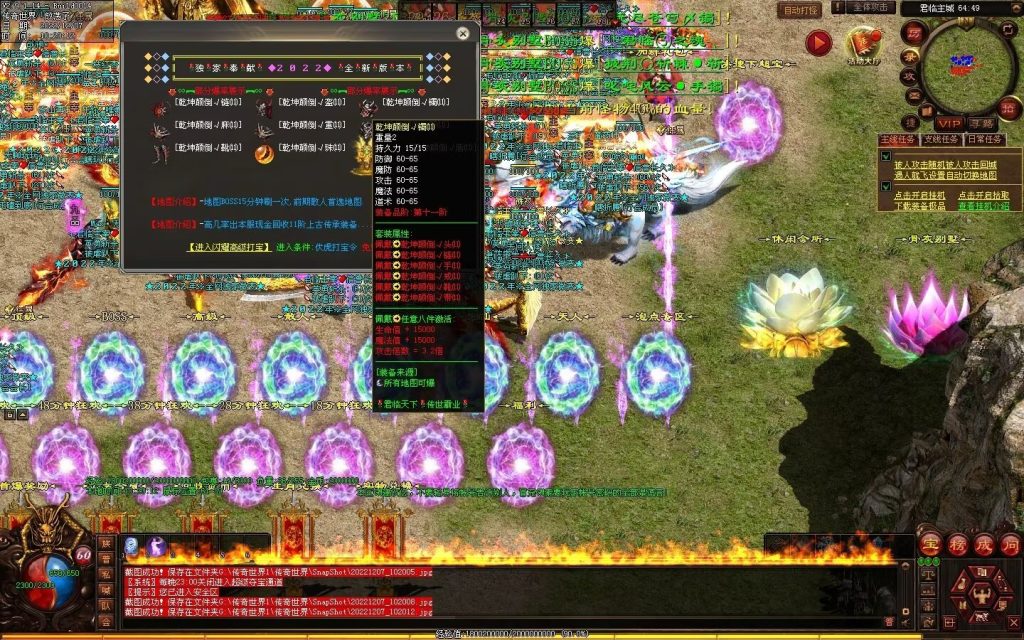 图片[89]-君临天下·传世霸业微变(无错开区版)