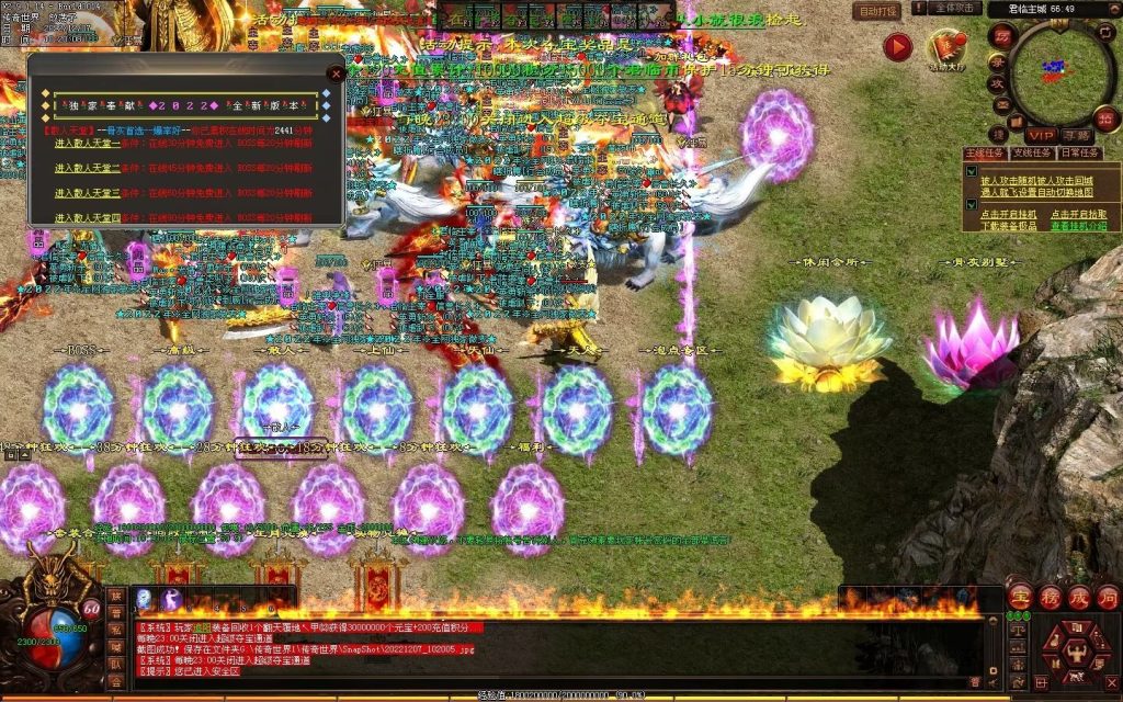 图片[90]-君临天下·传世霸业微变(无错开区版)