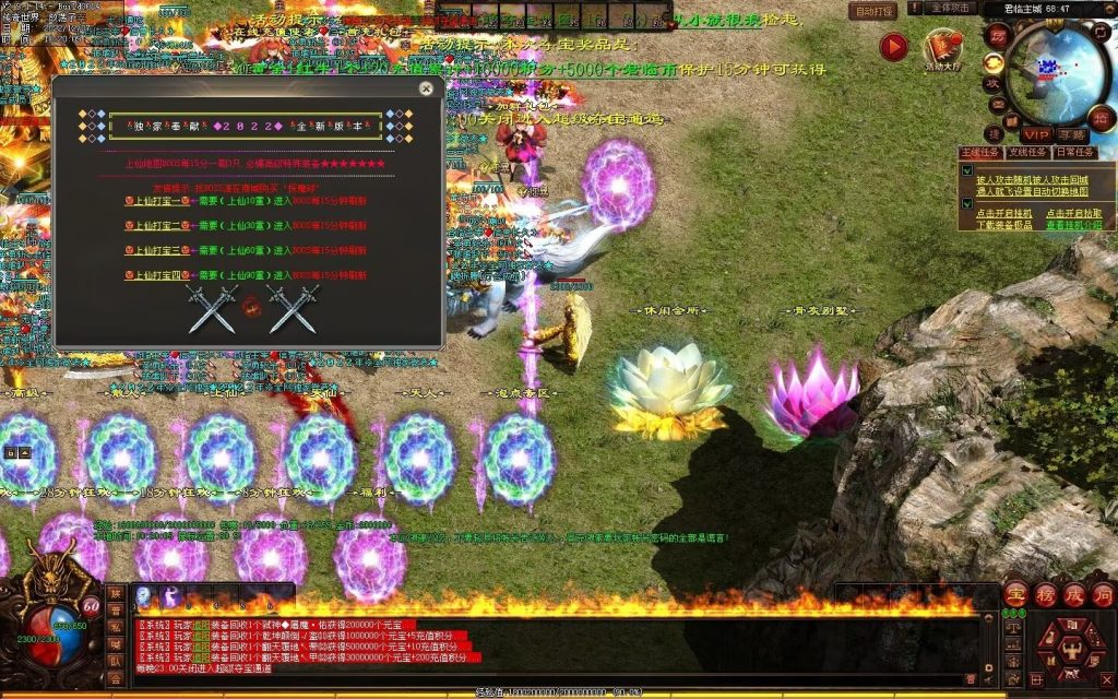 图片[91]-君临天下·传世霸业微变(无错开区版)