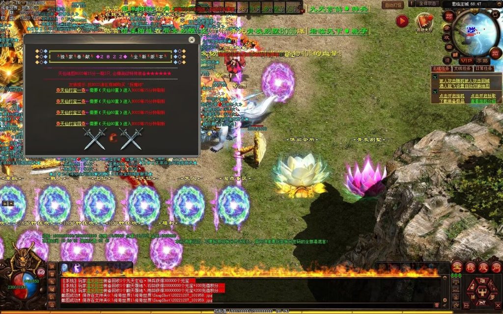 图片[92]-君临天下·传世霸业微变(无错开区版)