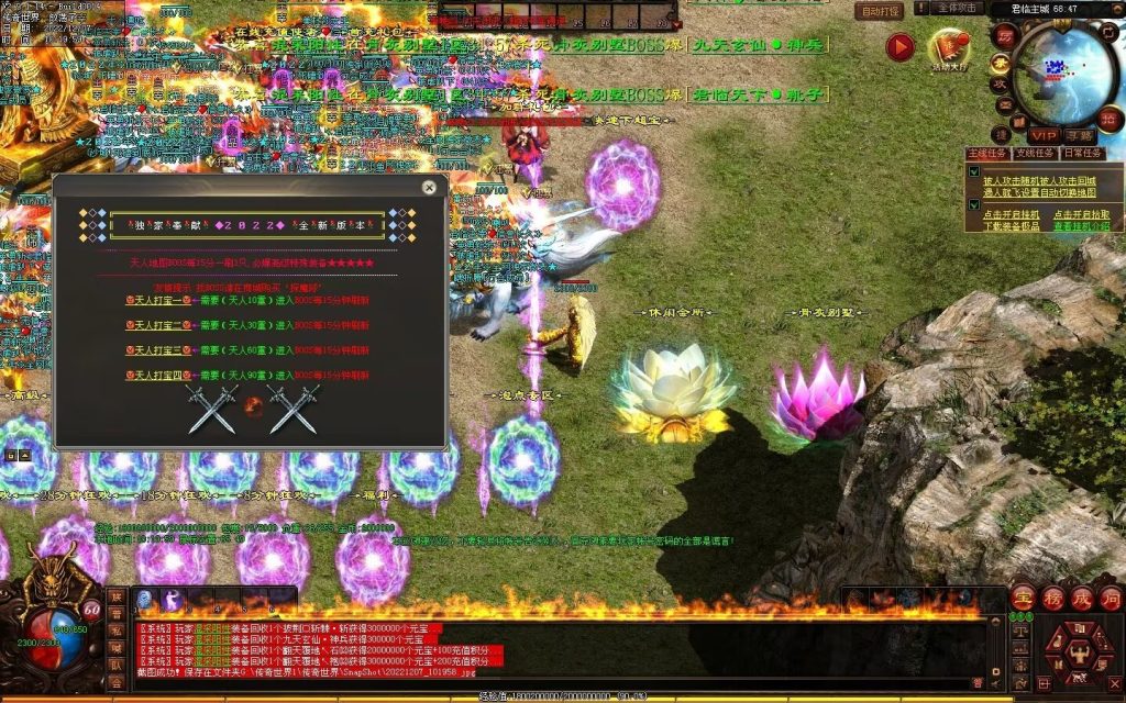 图片[93]-君临天下·传世霸业微变(无错开区版)