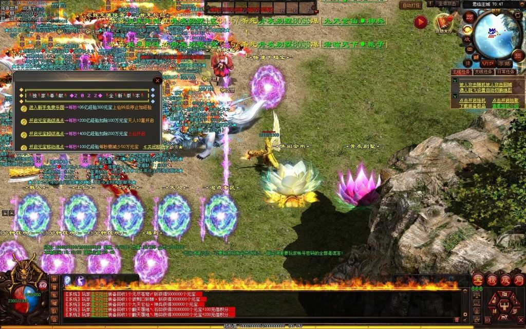 图片[94]-君临天下·传世霸业微变(无错开区版)