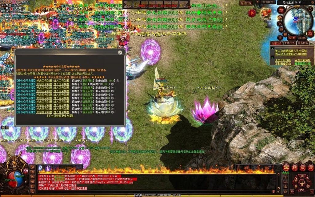 图片[95]-君临天下·传世霸业微变(无错开区版)